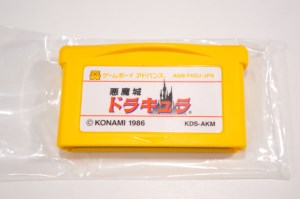 Famicom Mini 29 Akumajō Dracula - Devil's Castle Dracula (09)